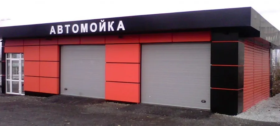 Автомойка на 2 поста под ключ в любом городе