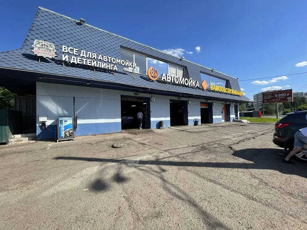 Автохимия для автомойки на заказ в Казани